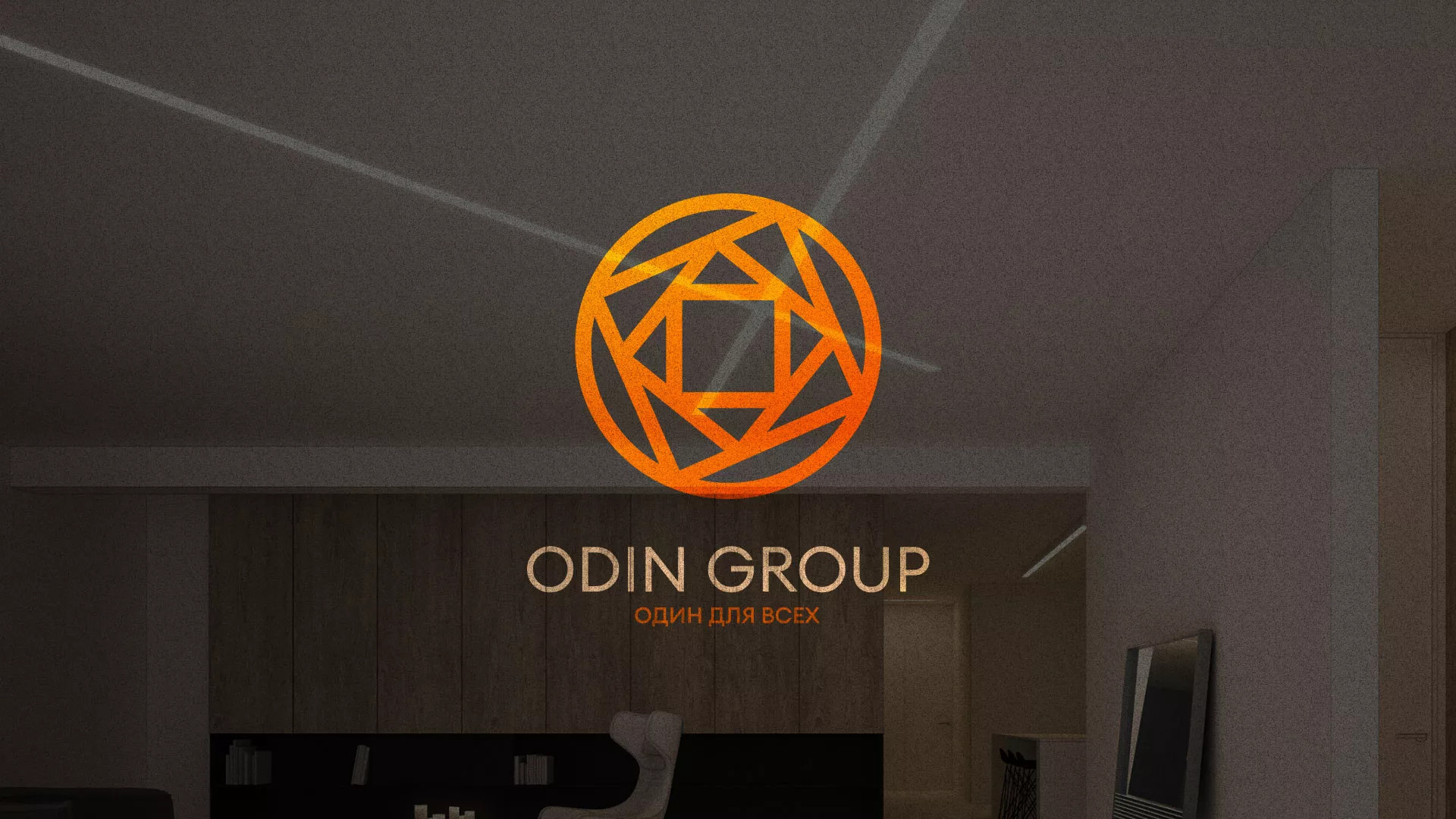 Разработка сайта в Белом для компании «ODIN GROUP» по установке натяжных потолков